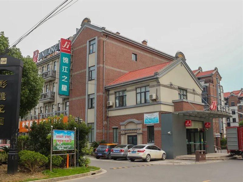 锦江之星上海车墩影视城酒店 松江 外观 照片