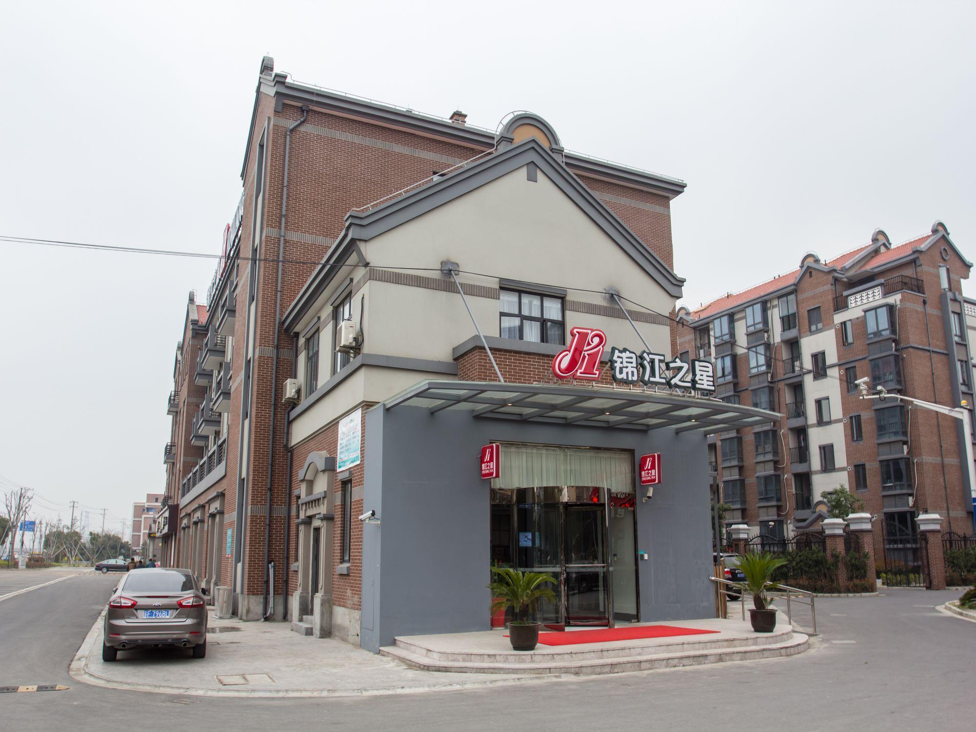 锦江之星上海车墩影视城酒店 松江 外观 照片